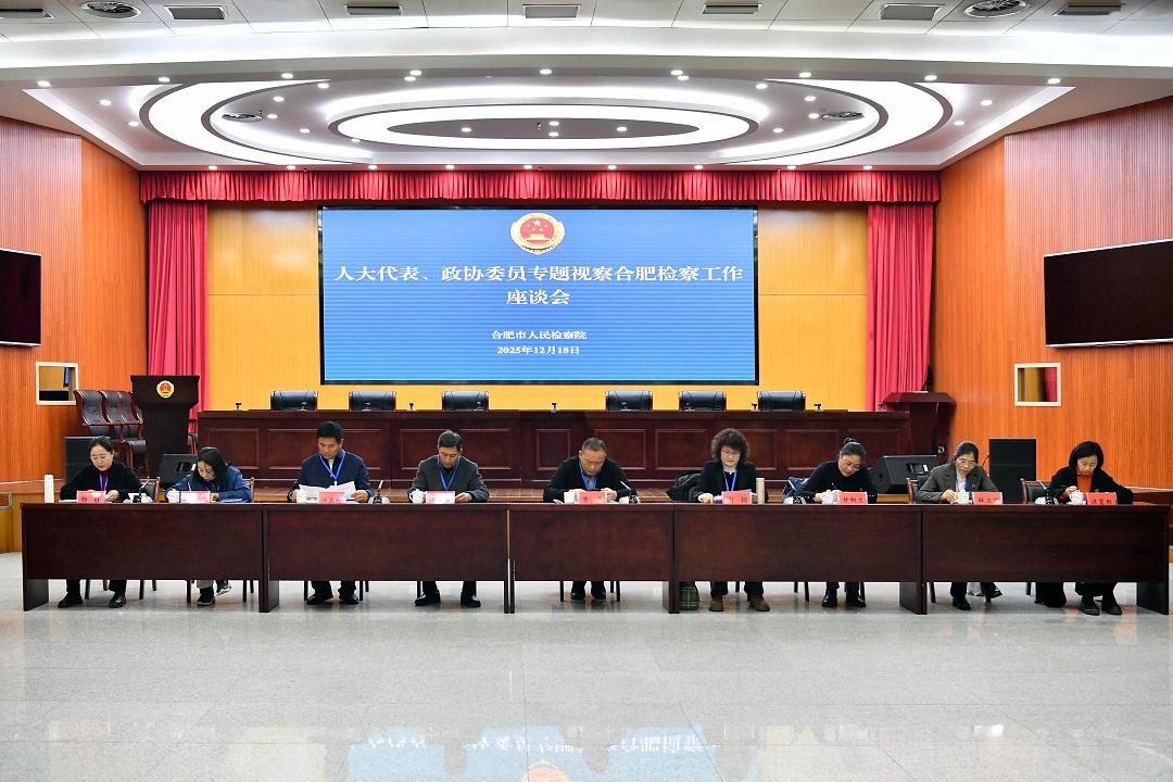 微信图片_20251222140928_4894_181.jpg